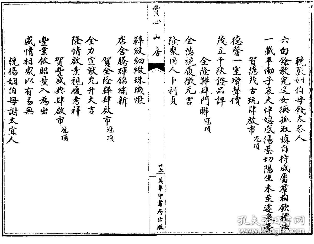 资届王九春年谱，产业领军者的辉煌历程与赞叹，资届王九春，产业领军者的辉煌历程与致敬典范