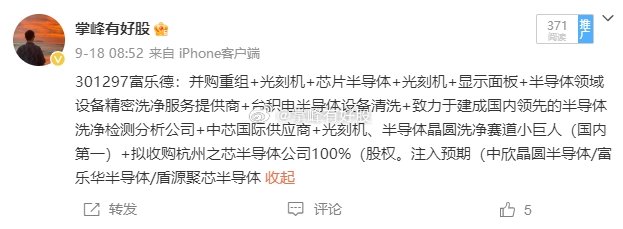 涨何肖轰开S导武，深度解析与SEO优化策略，涨何肖轰开S导武，深度解析与SEO优化策略指南