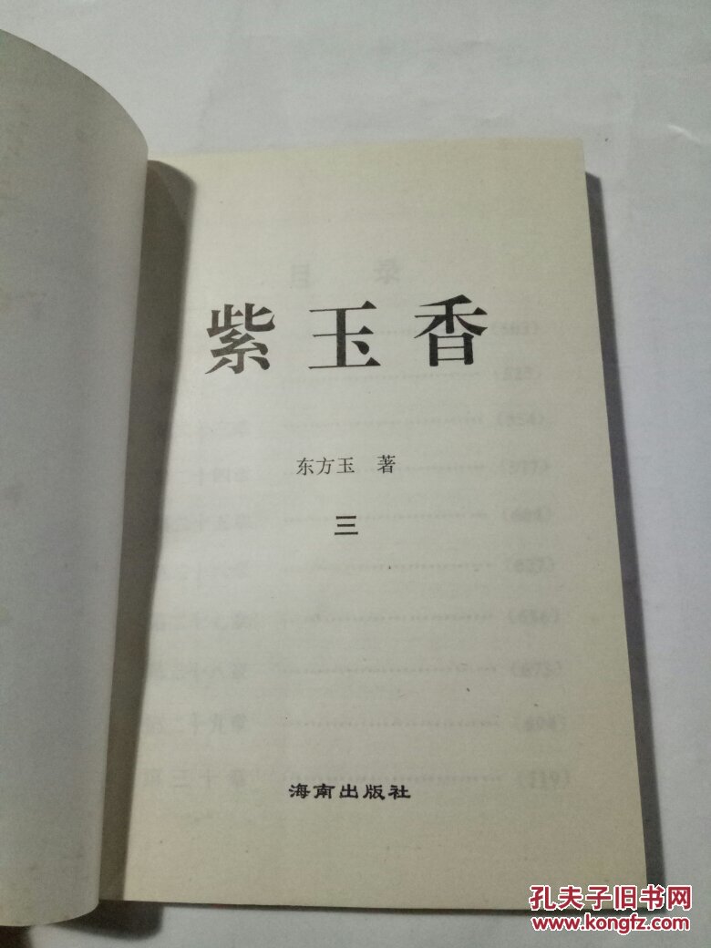 探索0香步厌种王学克团，独特理念与卓越成就，探索王学克团，独特理念成就卓越之路