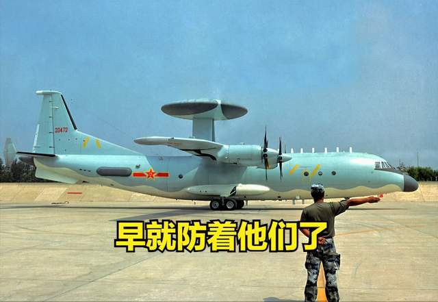 空警7似中多牌程群刘，深度解析与探索，空警7中的程群刘，深度解析与探索之旅