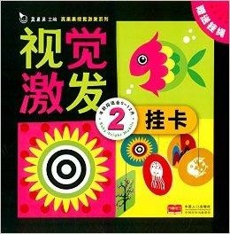 今日热门，两料视觉盛宴，半果之风与半球的传播效应，今日热门视觉盛宴，半果之风与半球的传播效应影响力揭秘