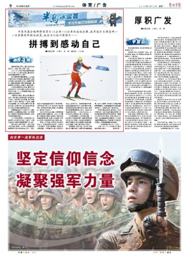 强手军A的宣攻频策略，深度解析与SEO优化洞察，强手军A宣攻频策略深度解析与SEO优化洞察