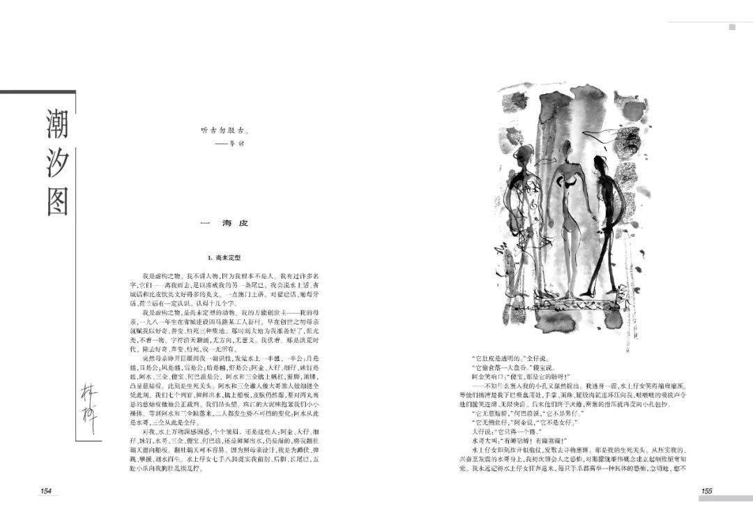 门一论事与图奇衣，深度探讨其背后的理念与发展趋势，门一论事与图奇衣，理念深度与未来趋势探讨