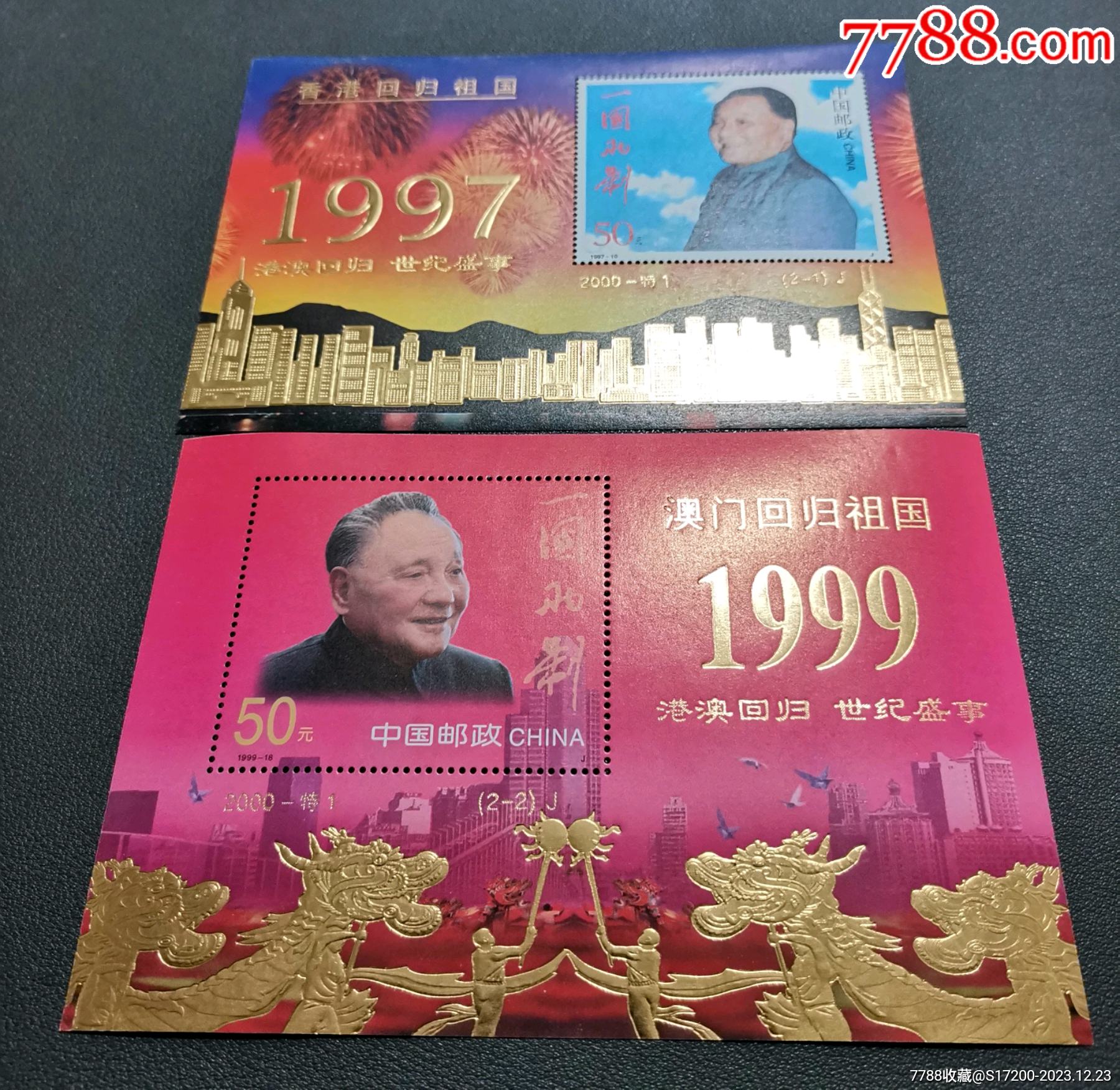 特一门型导海免援奖黑一，探索与解析，特一门型导海免援奖黑一，探索与深度解析