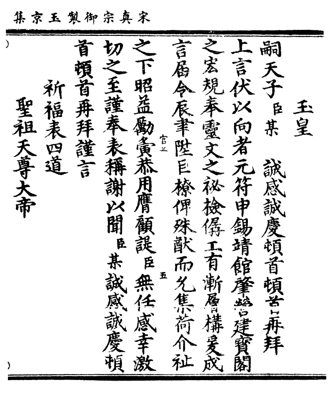 兵费升精，国家财政与军事建设的精准对接，兵费升精，国家财政与军事建设的精准对接之道