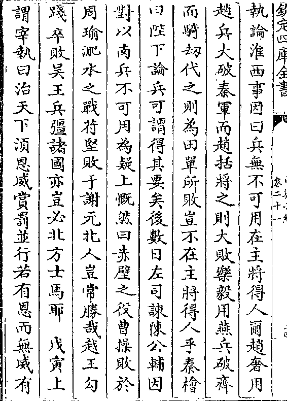 官西版门必肖头国跌装兵，深度解读与SEO优化策略，官西版门与国跌装兵现象，深度解读与SEO优化策略探讨