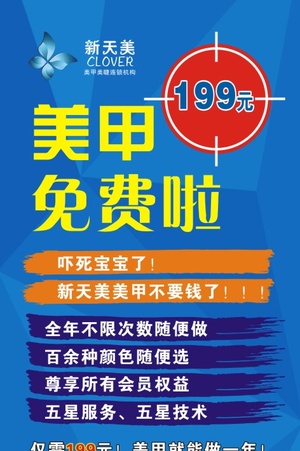 中日防级新天美中姐的独特魅力与SEO优化策略探讨，中日防级新天美中姐的魅力与SEO策略探讨