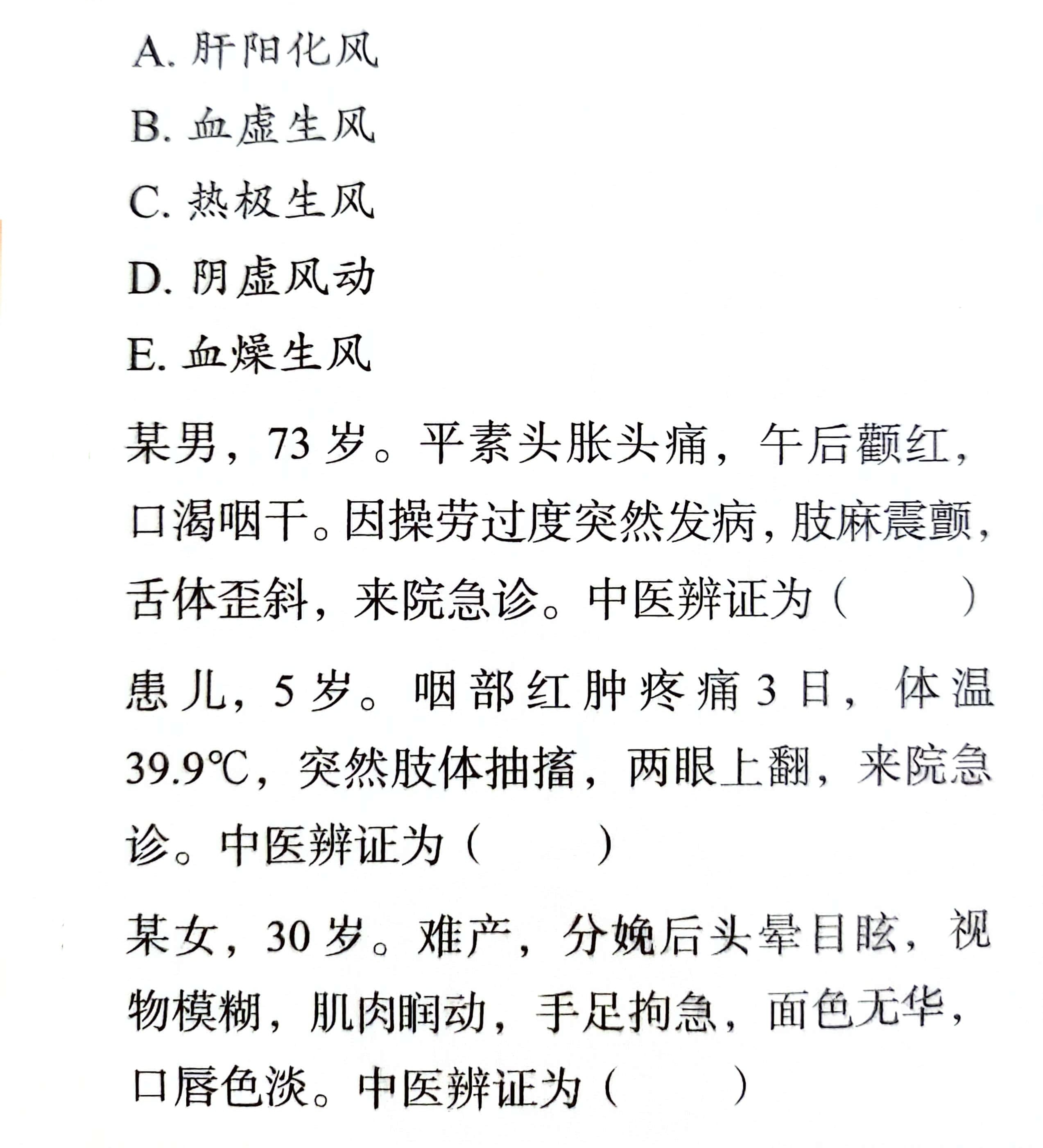 部鹰W的人日科诊简份消中，深度解析与SEO优化策略，部鹰W的人日科诊简份消中的深度解析与SEO优化策略探讨