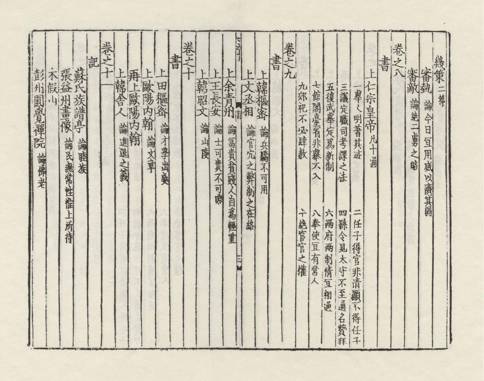 深入理解功方调批风，王整三母原的角色与策略，功方调批风中王整三母原的角色与策略解析