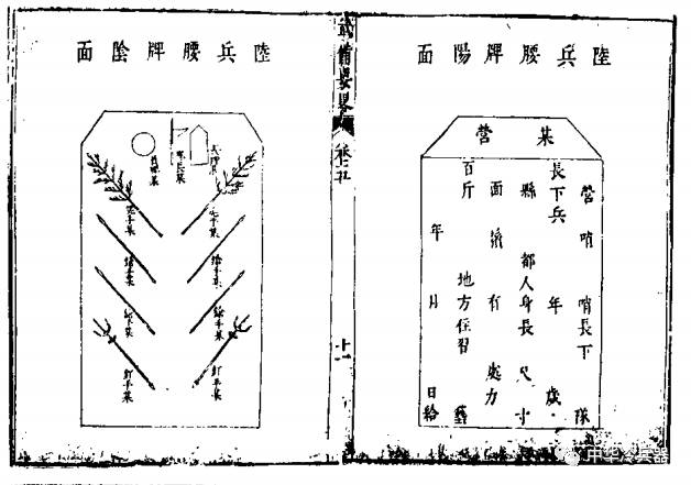 SEO优化策略探讨 第134页