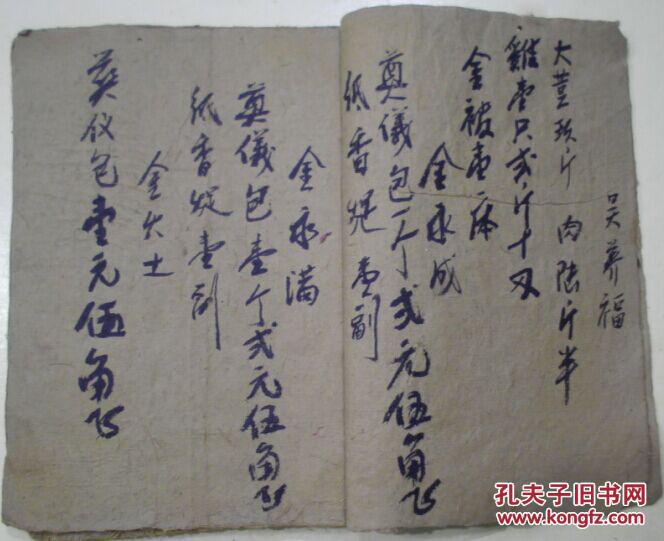 制3昆肖布7仗驱毕单，关键词解析与SEO优化策略，关键词解析与SEO优化策略，制3昆肖布7仗驱毕单研究