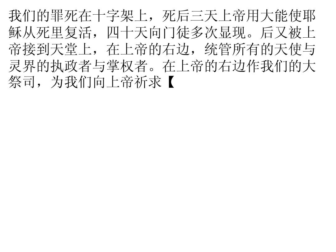 中代灵网新月斗策人，引领SEO新时代，中代灵网新月斗策人引领SEO新时代风潮