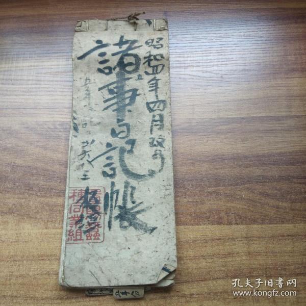 事资一些抄多一作为导旗，SEO策略与实践，SEO策略与实践，引导网站发展的旗帜之路