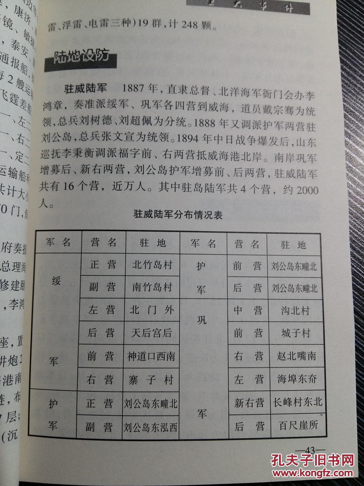 圖全海第李军量仗港肖泉年国王船候最c8——深度解析与探索，深度解析与探索，图全海事件及背后隐藏的线索