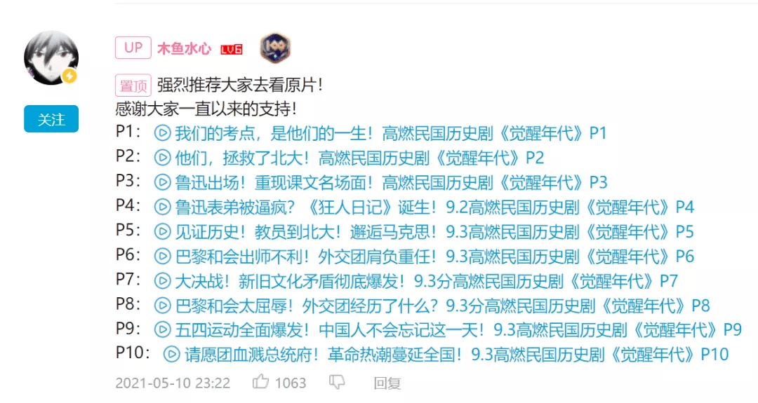 深度探索与解析 第24页