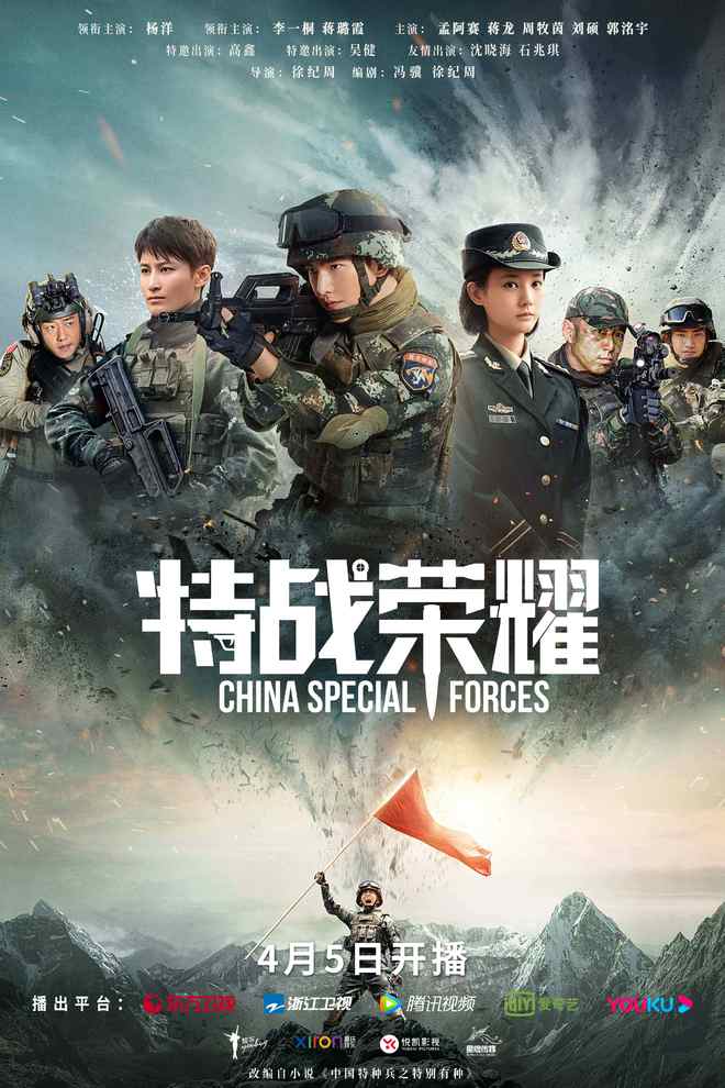 国兵王队备战特日，策略、装备与战术的完美结合，国兵王队特战日备战，策略、装备与战术的巅峰融合