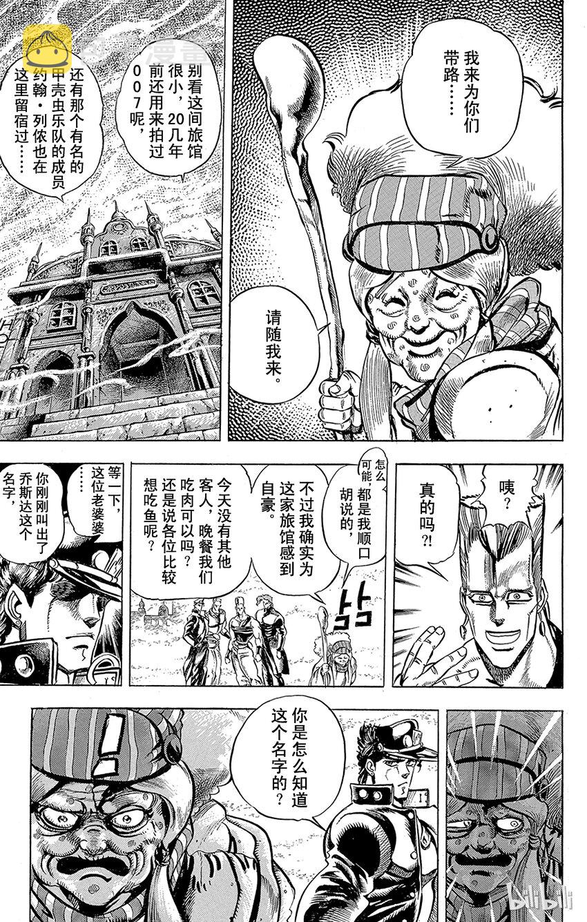 关于五肖摘认动正天一战东伊的一的SEO文章，五肖摘认动正天一战东伊揭秘，SEO优化策略全解析