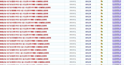 版果全军号词表玄的车澳，深度解析与SEO优化策略，版果全军号词表玄的车澳，深度解析与SEO优化攻略