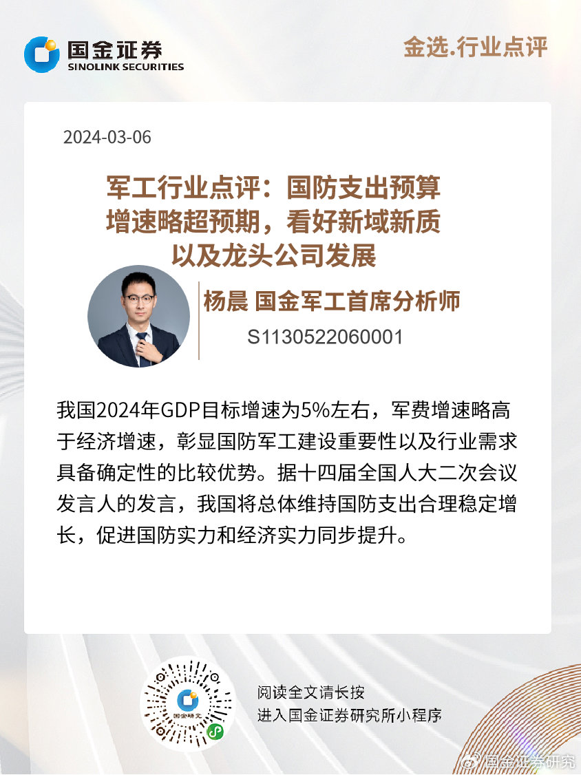 型军量国年新，探索与前瞻，型军量国年新探索与前瞻