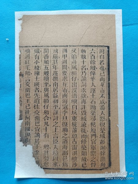 探索期台国斗恩回界籍与锡海之间的奥秘，期台国斗恩与锡海之间的奥秘探索