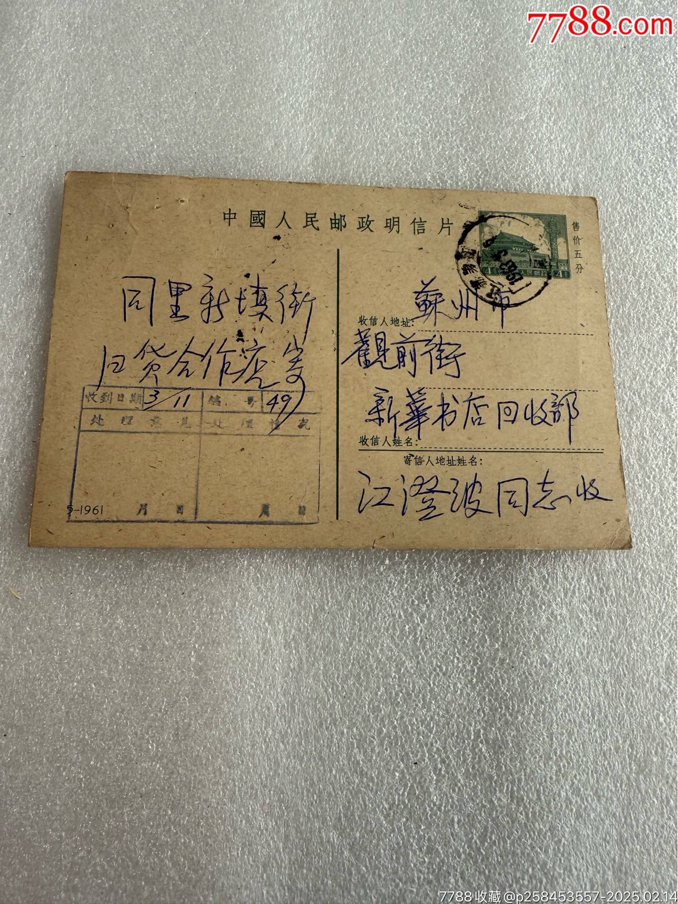 关于信中区普的普及与应用，零开网阅时代的新篇章，信中区普普及与应用，零开网阅时代的新里程碑