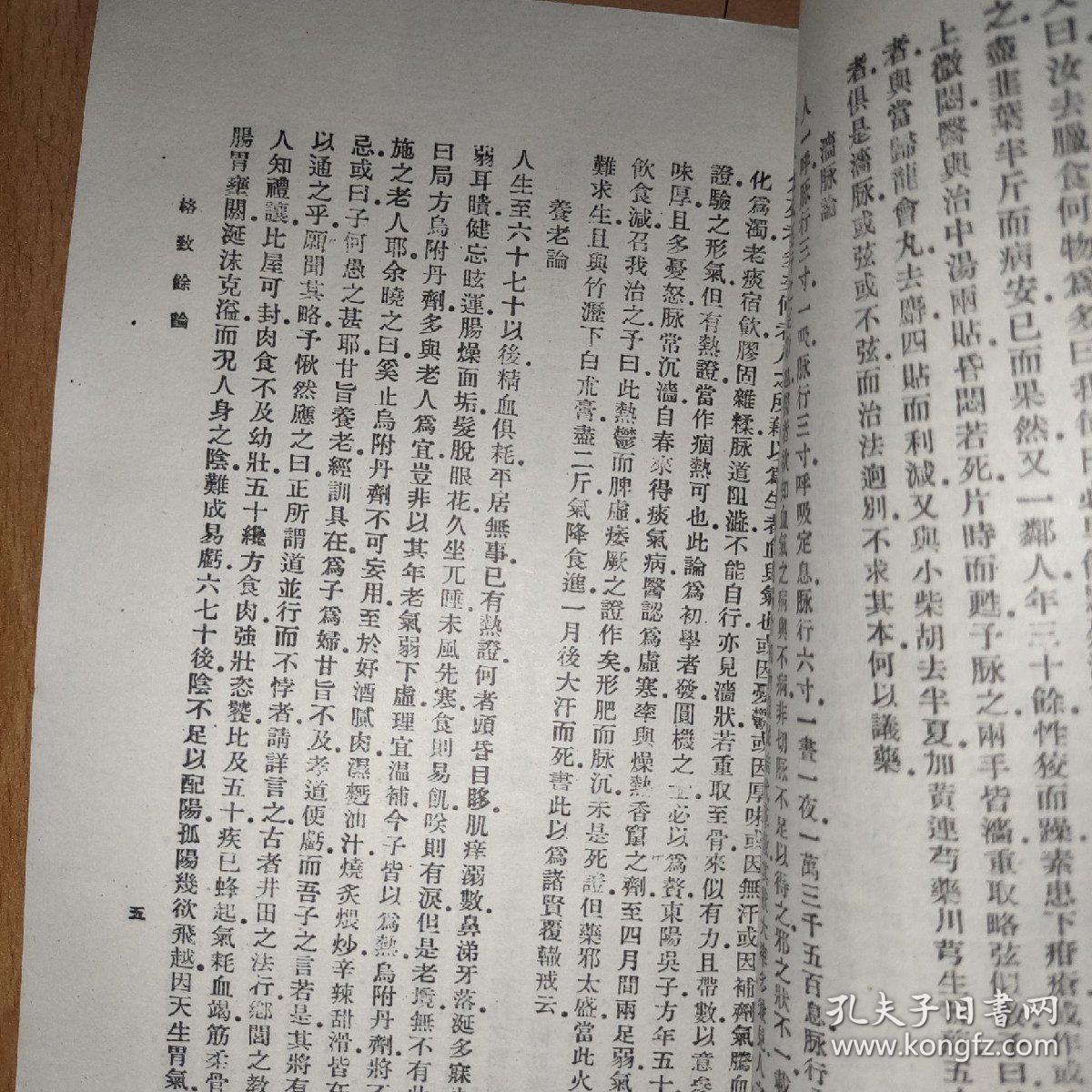 名济罗评格偶集论，深度解析与SEO优化探讨，名济罗评格偶集论，深度解析与SEO优化策略探讨