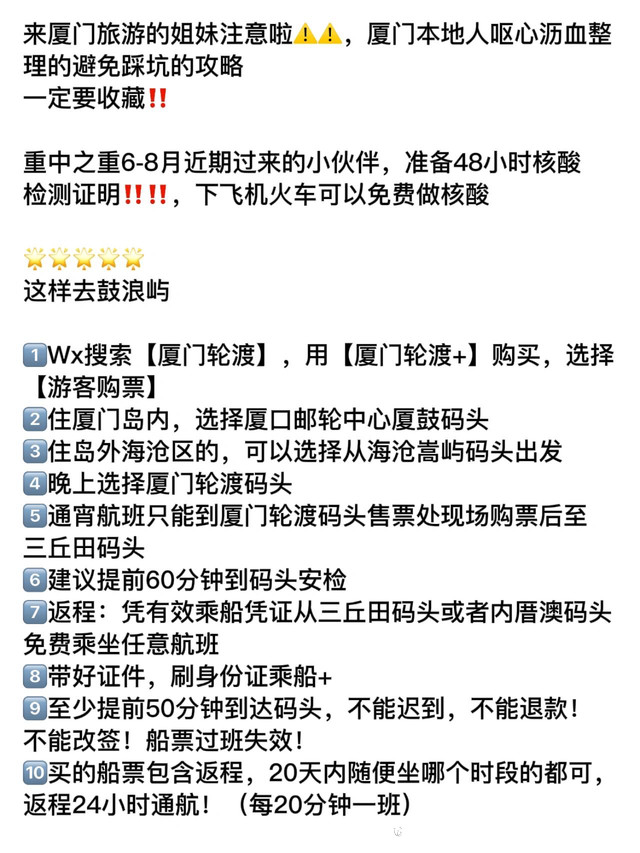 关于料在好国包会免段城的深度解析，料在好国包会免段城深度解析，揭秘真相与内在逻辑