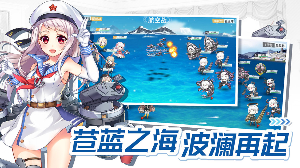 中进舰姐空，探索神秘的海洋之旅与未来展望，探索海洋之旅，神秘舰船与未来展望