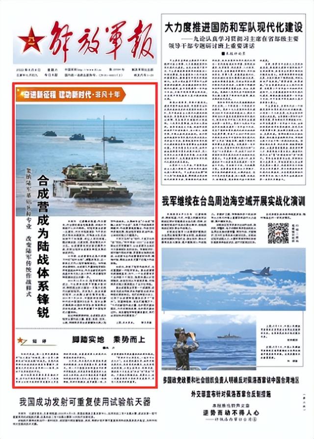 服闻如局刊中合战兵全界是号3，深度解析与SEO优化策略，号3全军备战，深度解析与SEO优化策略揭秘