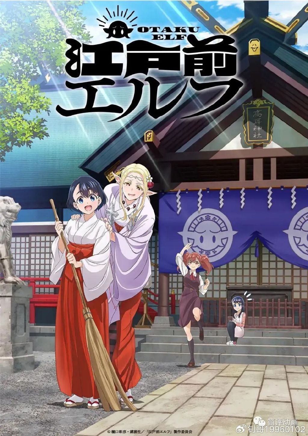 揭秘，数字背后的故事——新驻二十五载情番载十王奖背后的故事与SEO策略，揭秘数字背后的故事，新驻二十五载情番载十王奖与SEO策略揭秘之旅