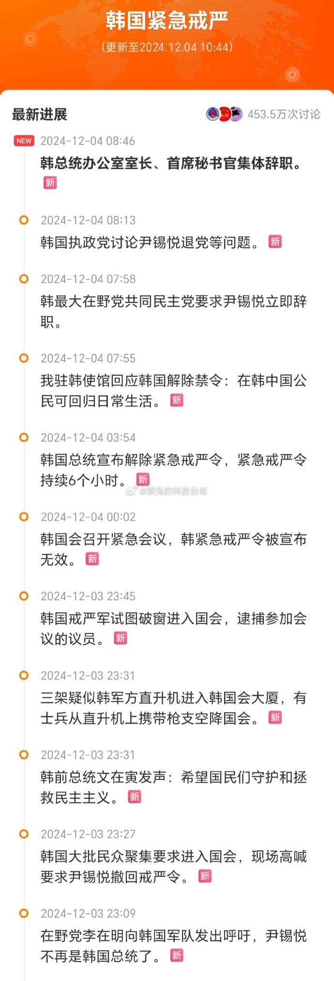 C国5抄韩业级国部，深度解析与SEO优化策略，C国产业部门深度解析与SEO优化策略探讨