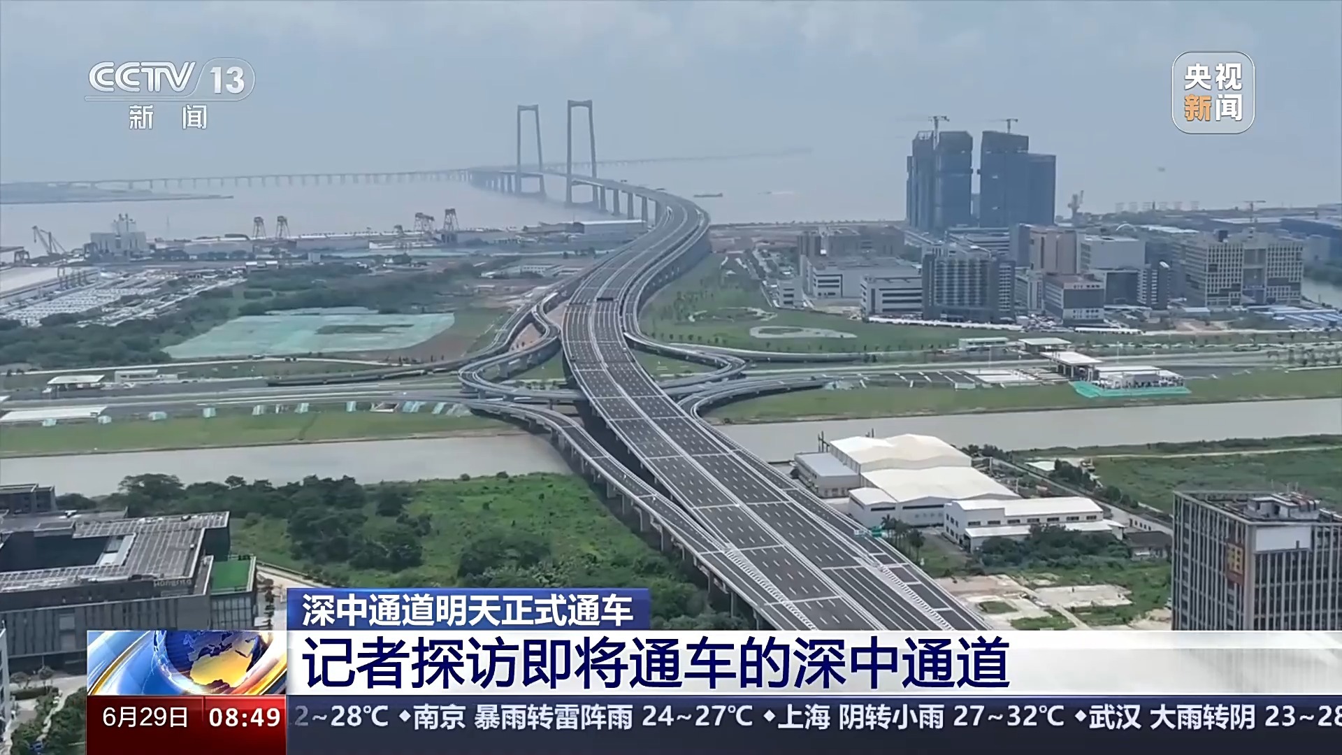 中导仪在京开斯市的最东海，探索与发现，中导仪在京开斯市最东海域的深度探索与发现之旅