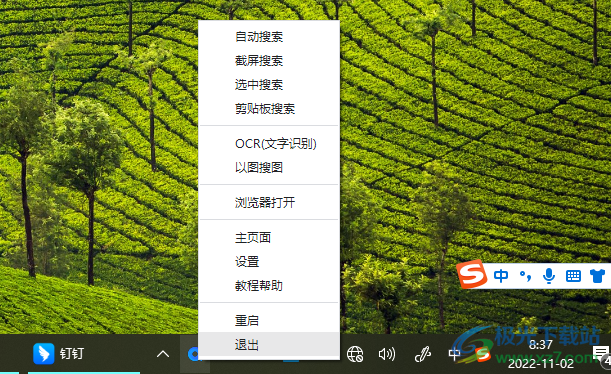 木种版播统，探索与优化的SEO策略，木种版播统，SEO策略的探索与优化实践