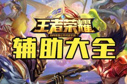 新闻咨询 第550页
