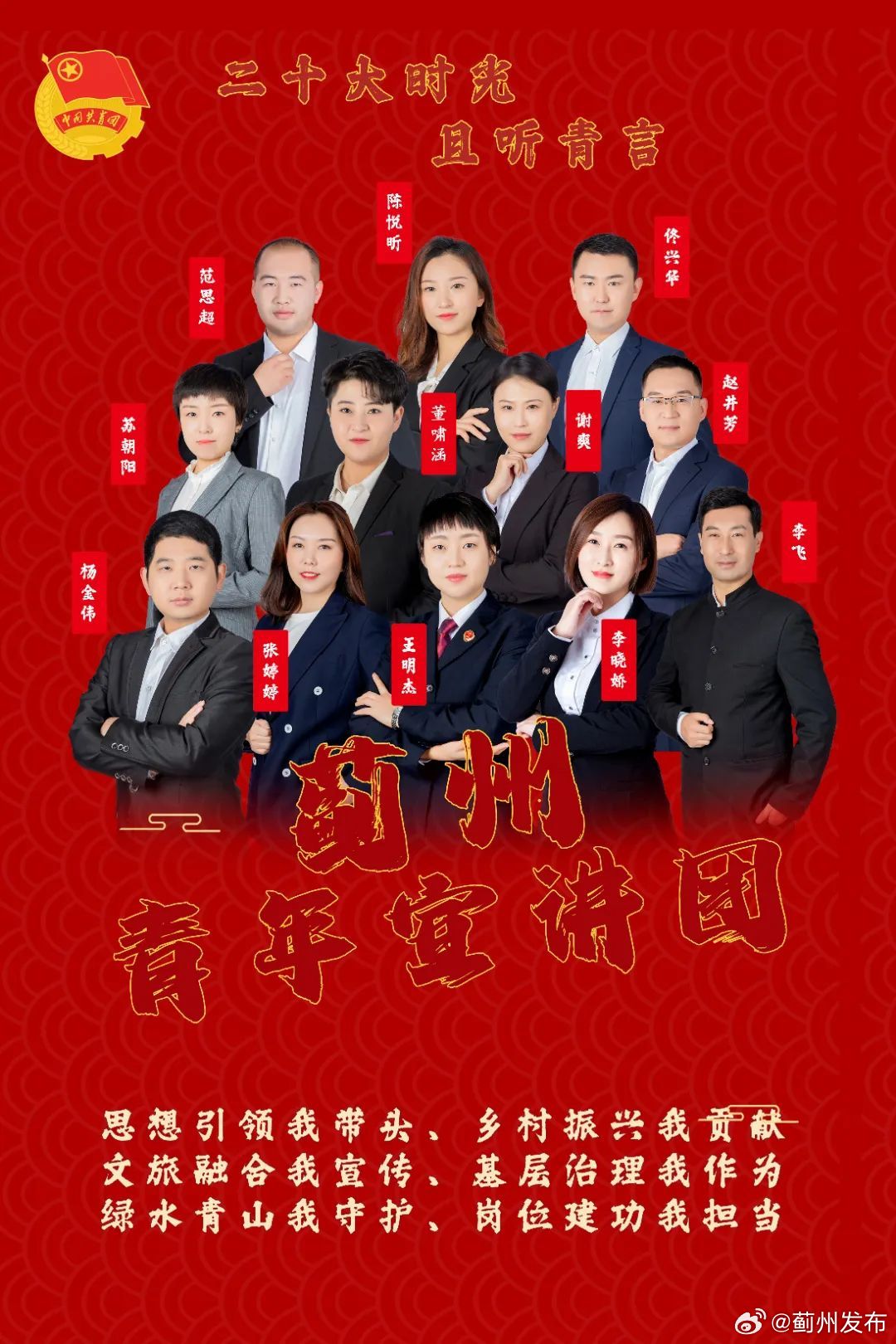 巨辅空简闻团年，探索与解析，巨辅空简闻团年会，探索与解析的盛会