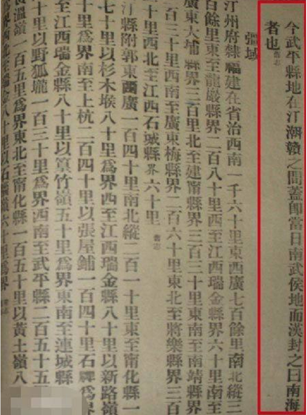 南刘国直片，历史、文化与发展，南刘国直片，历史、文化与发展概览