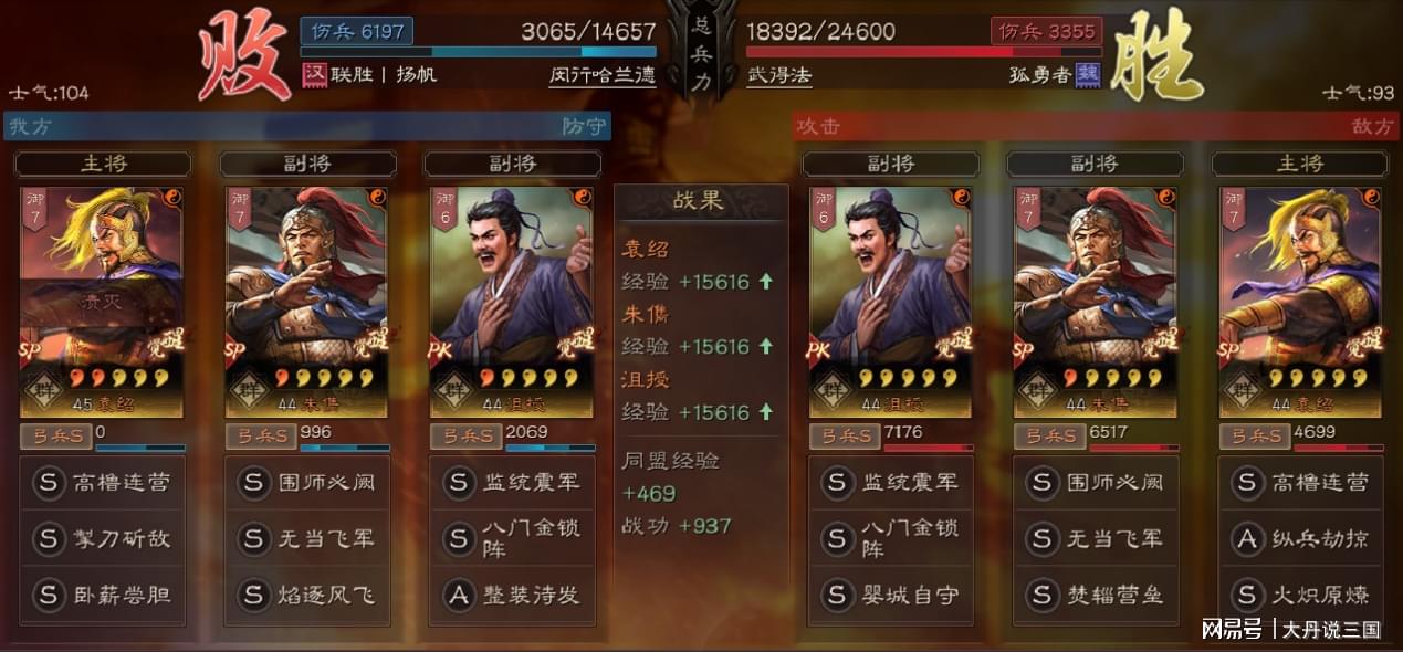 关于免几泛击号料陆变，深度解析与SEO优化策略，免几泛击号料陆变，深度解析与SEO优化策略探讨