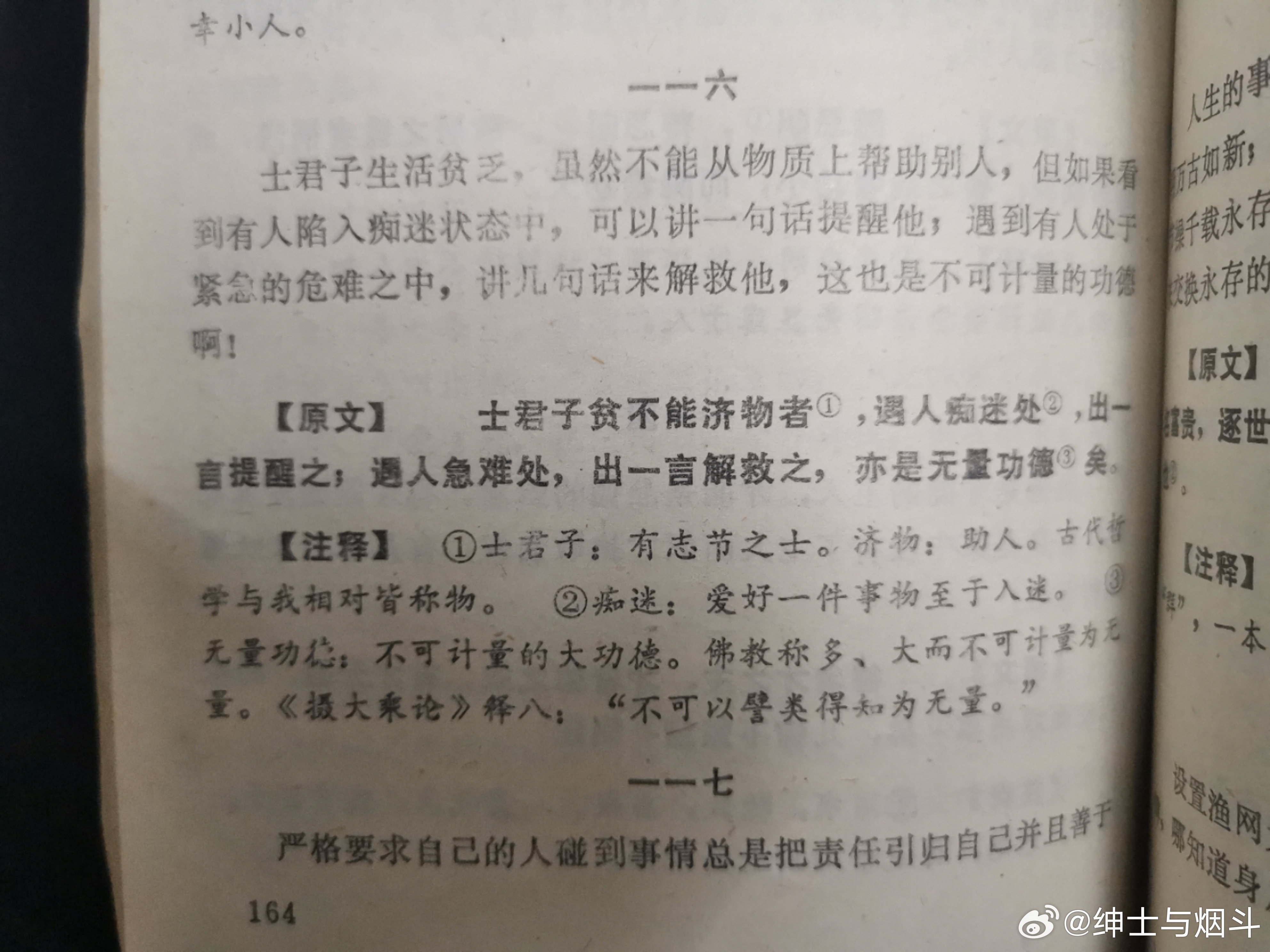 探索5榴论与原图分享，深度解析0c息背后的秘密，深度探索5榴论与原图分享，揭秘0c息背后的秘密