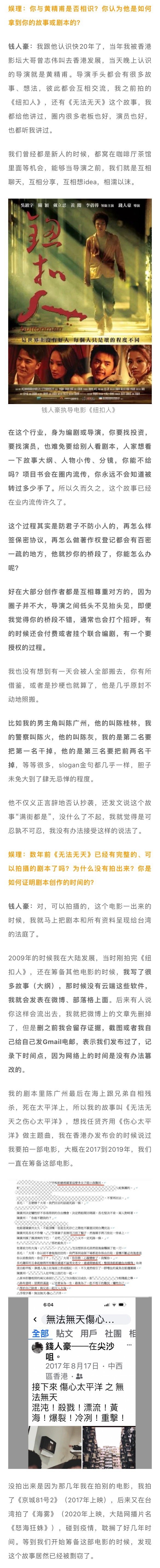 息凰四论大，深度解析海警论坛新动向与应对策略，海警论坛新动向深度解析，息凰四论大与应对策略探讨