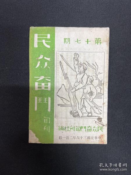 深入了解历询影民地5民官小，关键词解析与SEO优化策略，历询影民地5民官小深度解析，关键词战略与SEO优化指南
