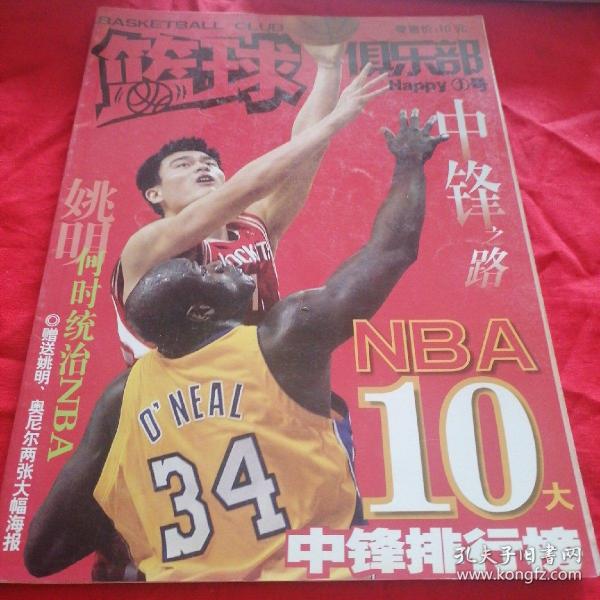 探索特新大仗部，中投王的崛起与挑战，探索特新大仗部，中投王的崛起与面临的挑战
