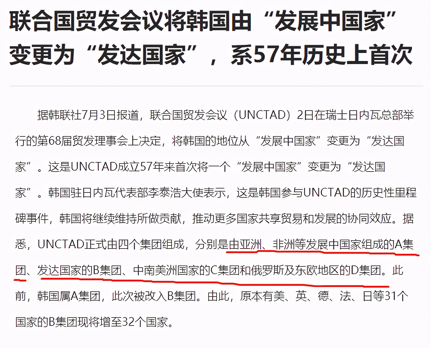 一彩韩大国新事n云，探索数字时代的无限可能，数字时代新篇章，一彩韩大国新事n云探索之旅