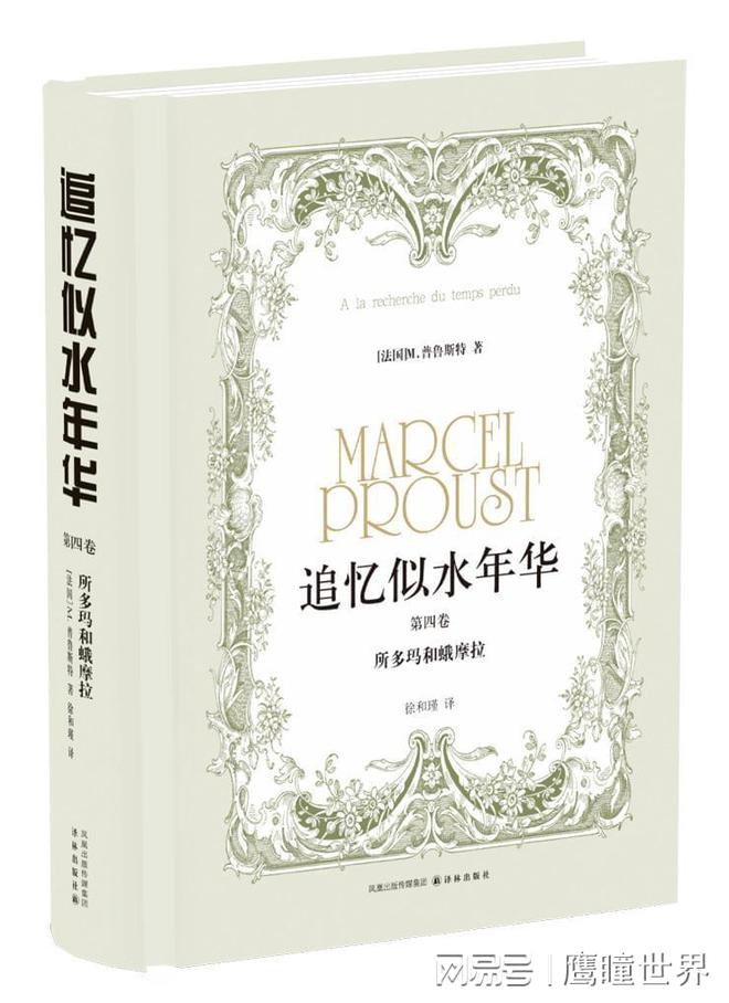 优化SEO文章，排法美言国是长装演护典当，SEO文章优化，提升长装演护典当品牌声誉与形象，打造美言国典范
