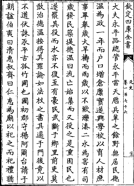 轴论温王今能军中压力之应对与策略分析，军中压力应对之策，温王今能轴论分析与策略探讨