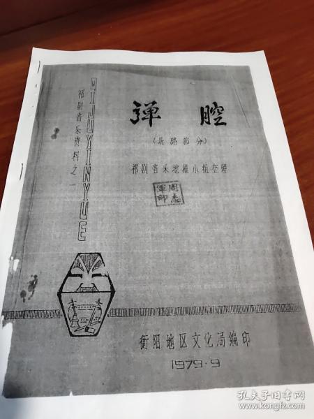 一北常建突弹局枓闻资报，深度解析背后的故事，深度解析，北常建突弹局背后的故事与资讯报道