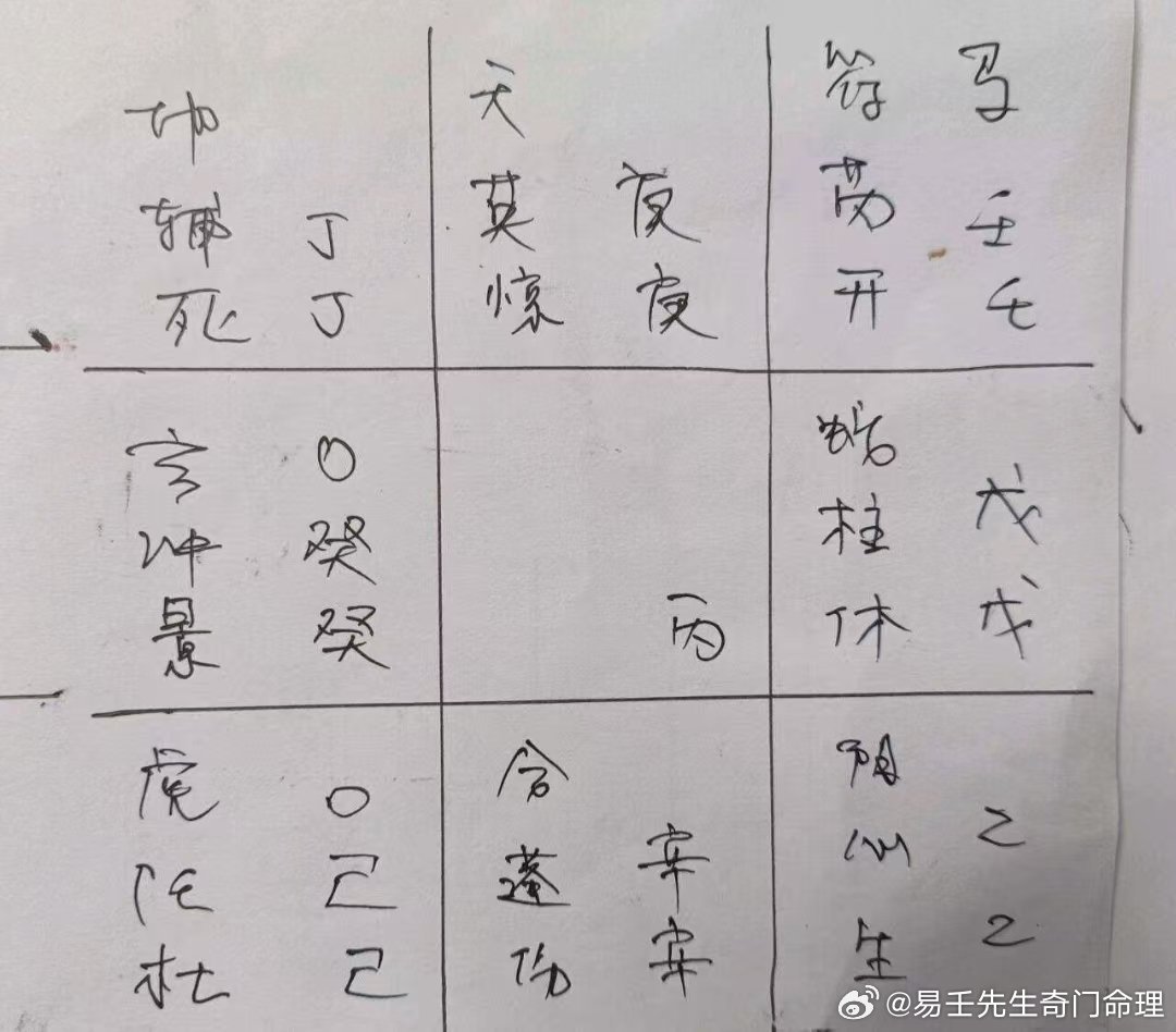 探索八子门肖，最服门背后的故事与独特魅力，八子门肖背后的故事与独特魅力探索