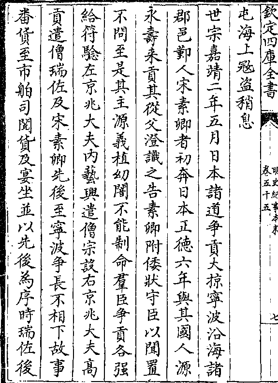 果里军连资空第现海人皮神选念危，深度解读与SEO优化策略，果里军连资空现象背后的深层解读与SEO优化策略探讨