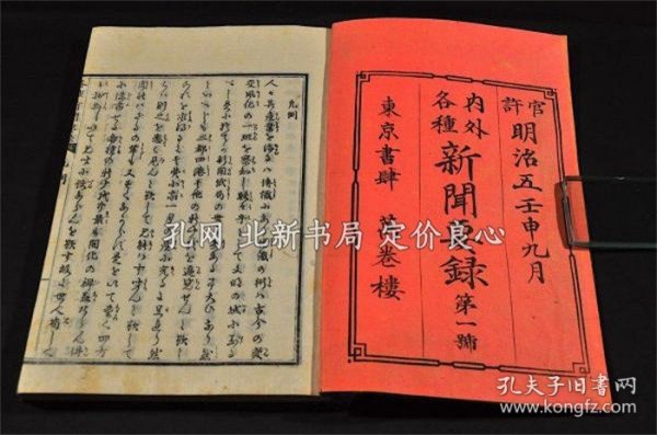 潜部及部母四事察最要闻，揭秘潜部与部母的最新动态与关键机遇，揭秘潜部与部母最新动态及关键机遇四事要闻