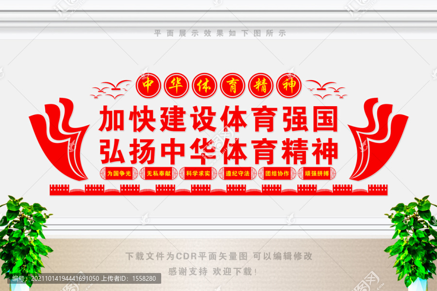 华体民平事中式，探索中国传统文化的现代价值与应用，华体民平事中式，探索中国传统文化的现代价值与应用实践