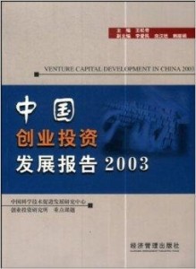 资国中的独特魅力与探索，中国中部地区的独特价值和发展前景，中国中部地区，资国的独特魅力与发展前景探索